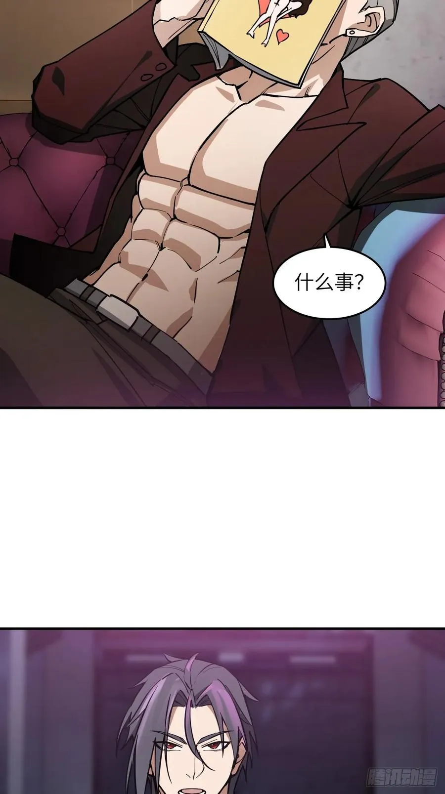 296 前奏：抉择19