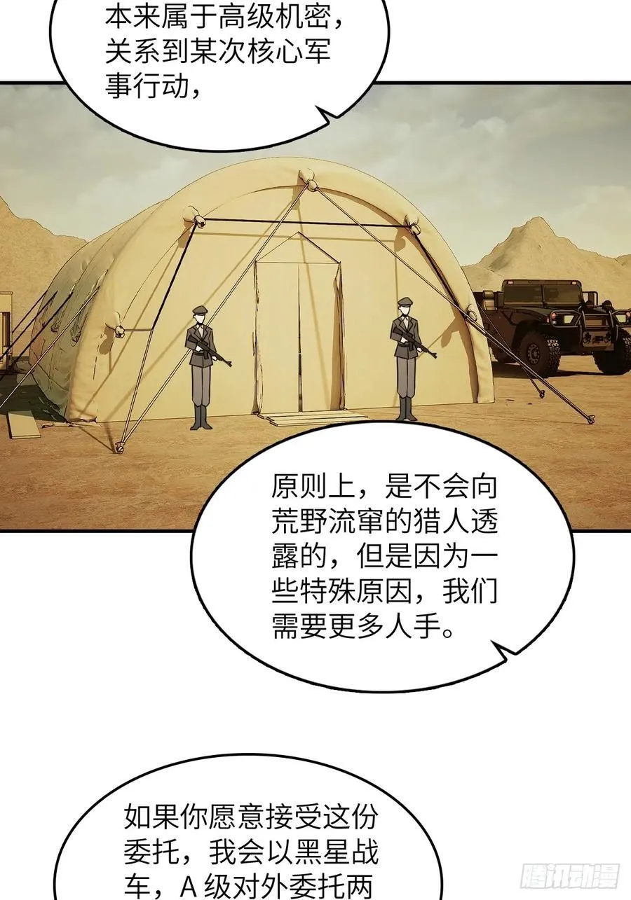 298 间奏：图穷匕现37