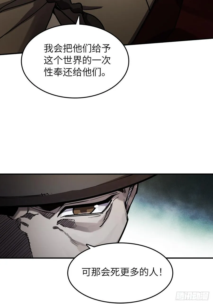 295 前奏：凛冬10