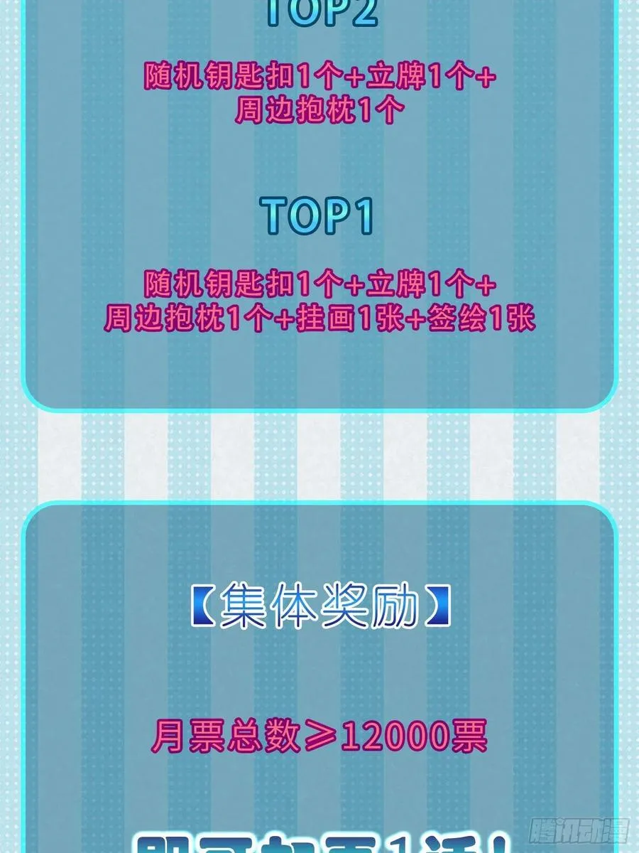 297 间奏：盛宴59