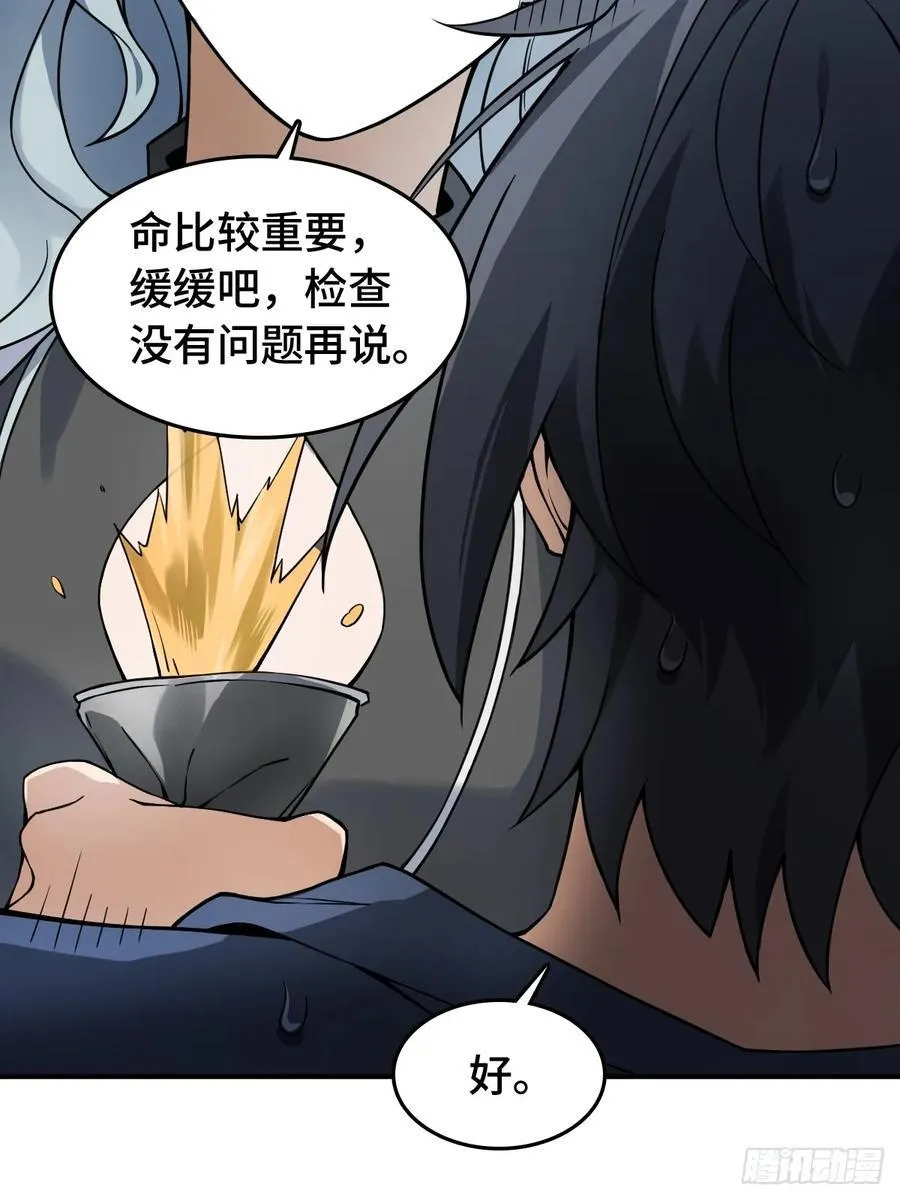 299 间奏：氤氲28