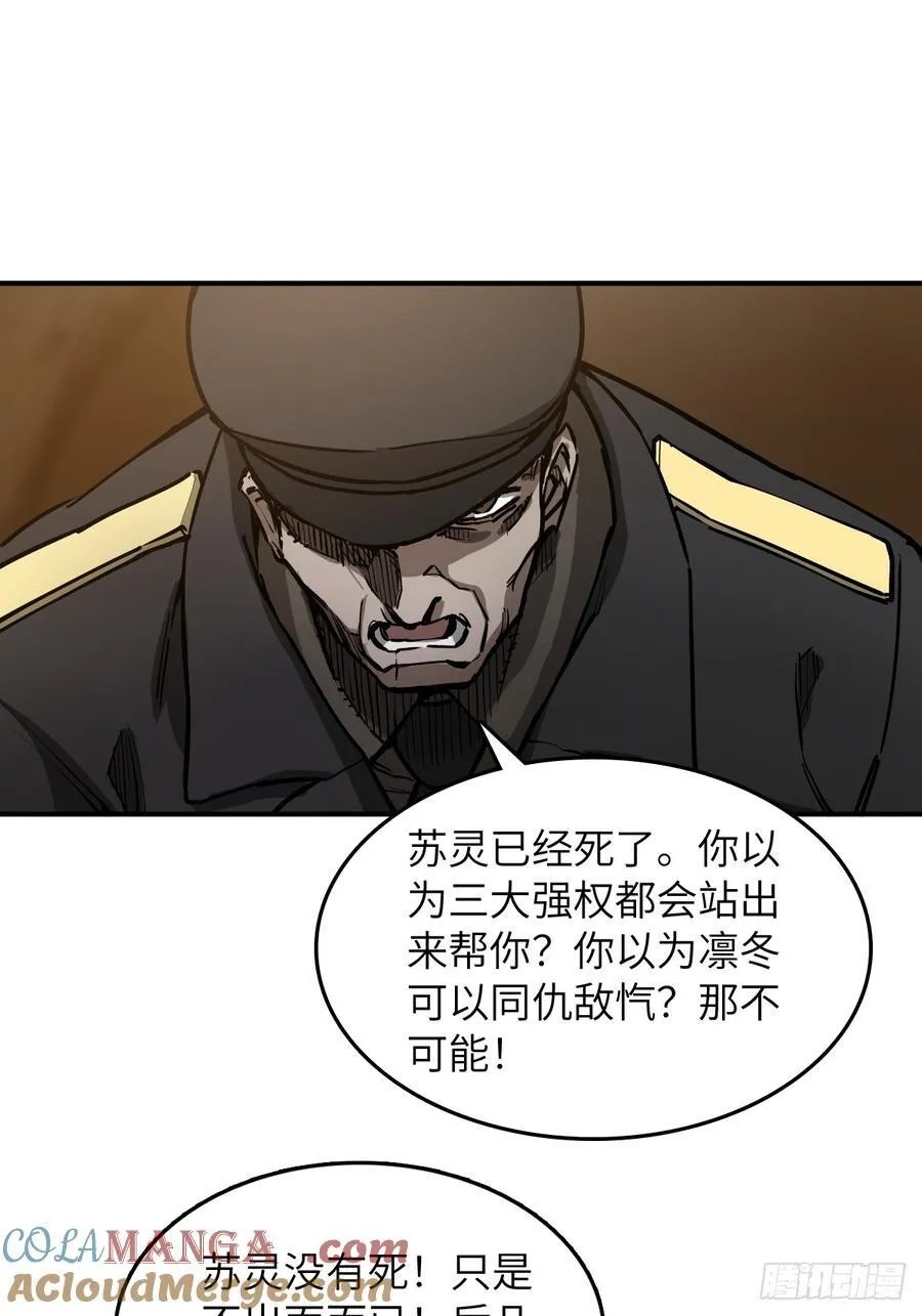 295 前奏：凛冬6