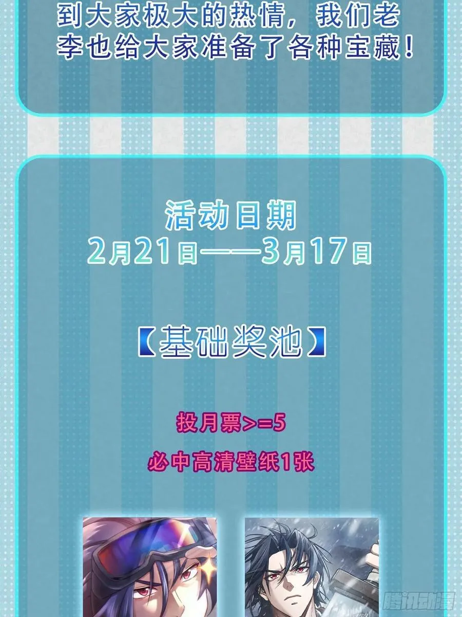 299 间奏：氤氲64