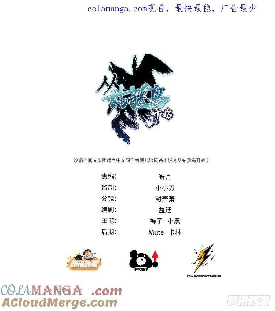 297 间奏：盛宴0
