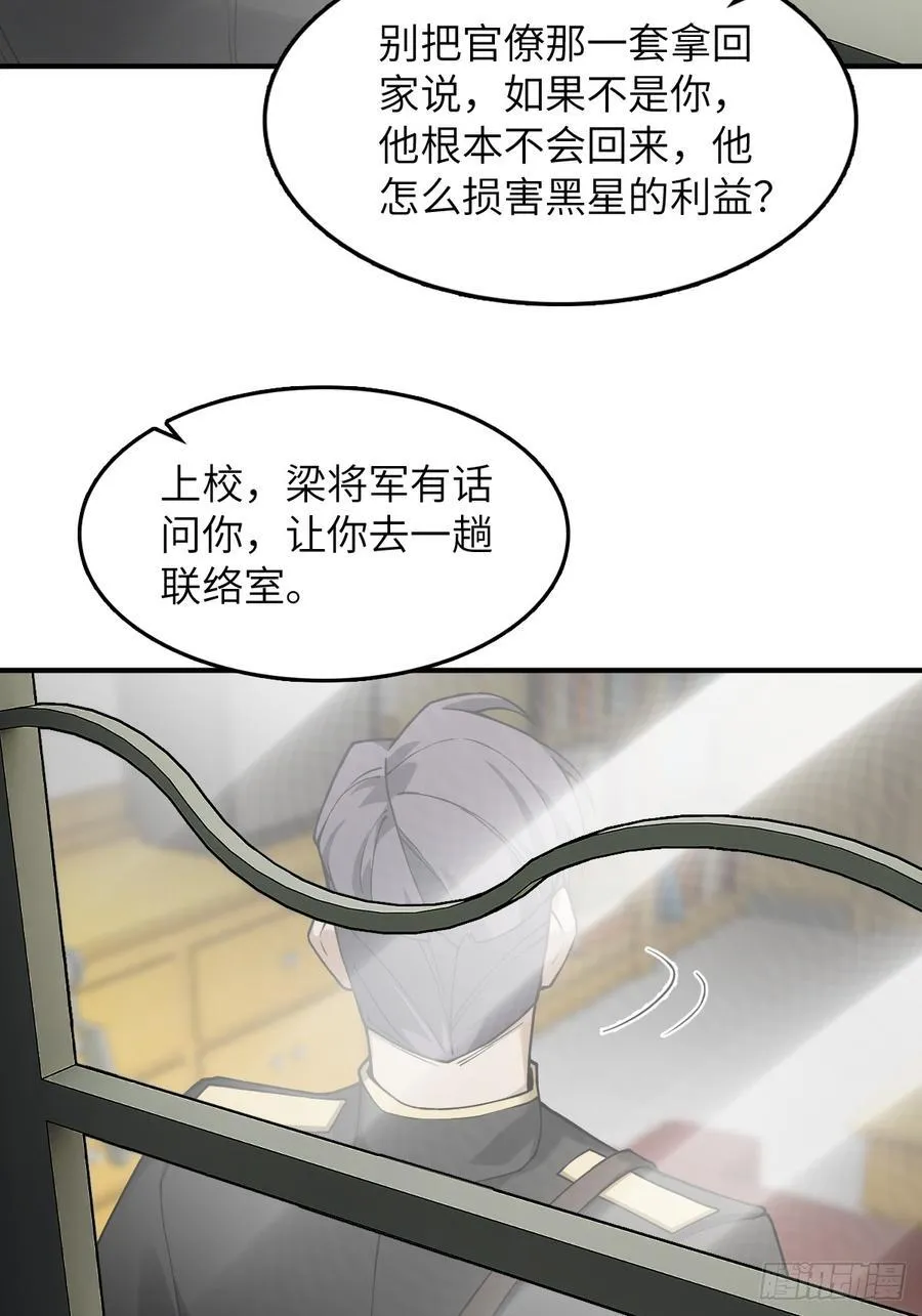 297 间奏：盛宴46