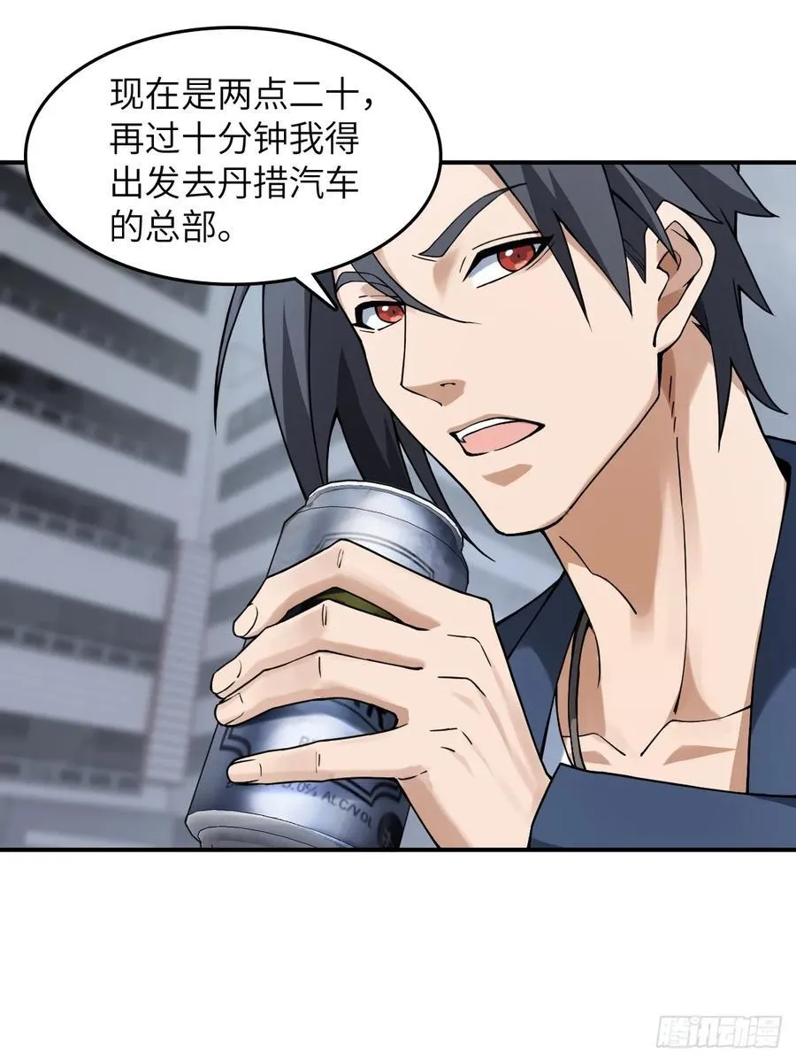 299 间奏：氤氲26