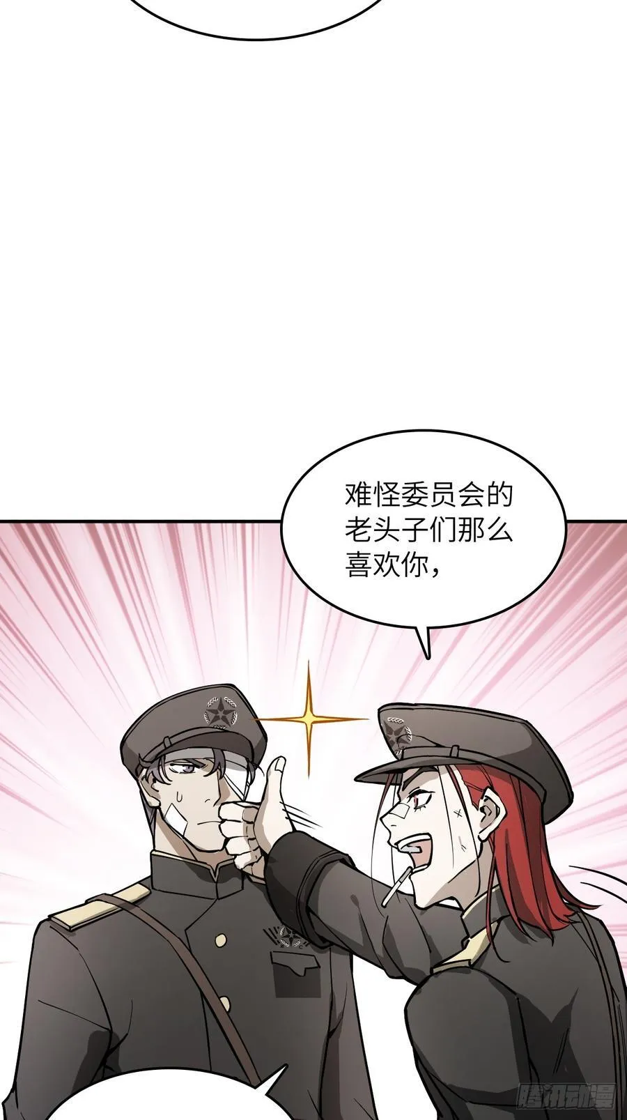 295 前奏：凛冬32