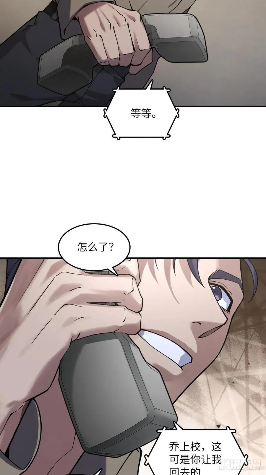 296 前奏：抉择43