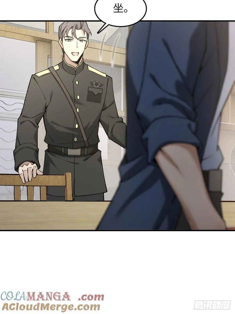 297 间奏：盛宴27