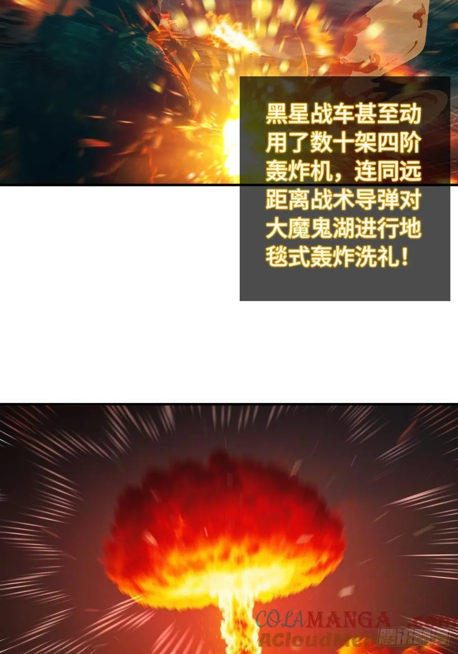 295 前奏：凛冬15