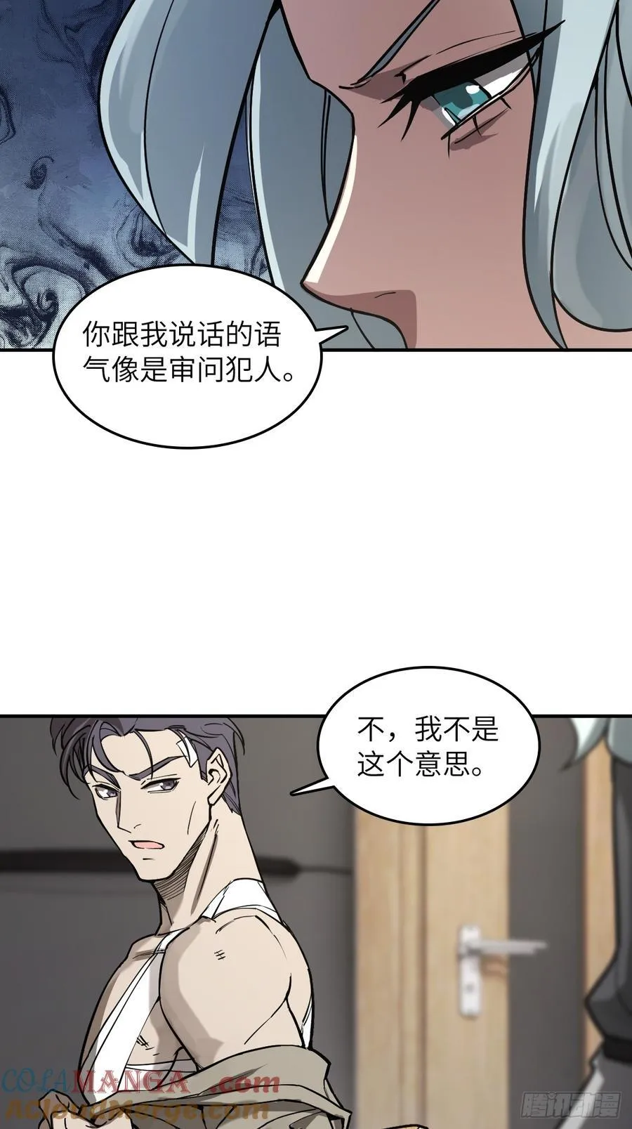 295 前奏：凛冬39