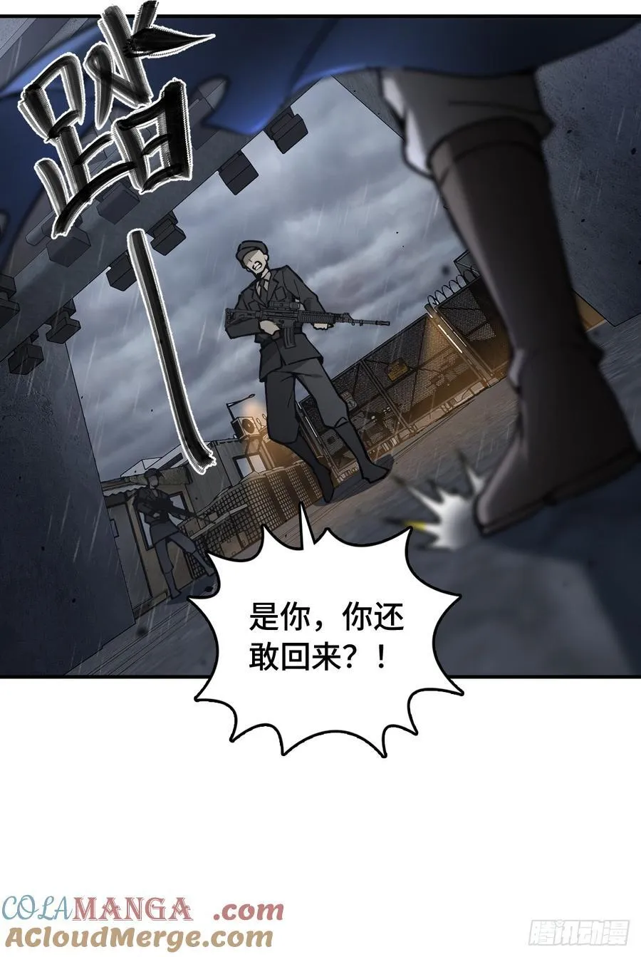 297 间奏：盛宴18