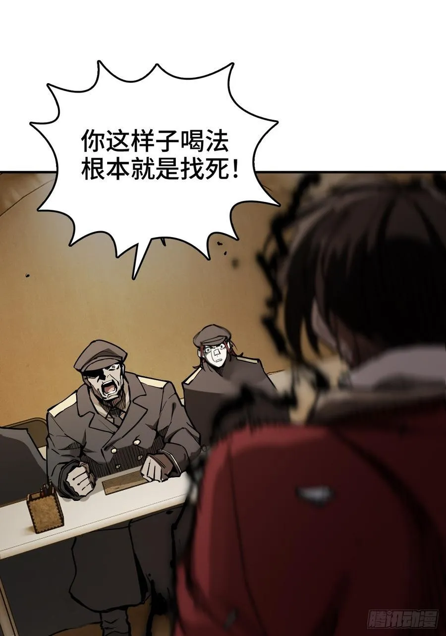 295 前奏：凛冬1