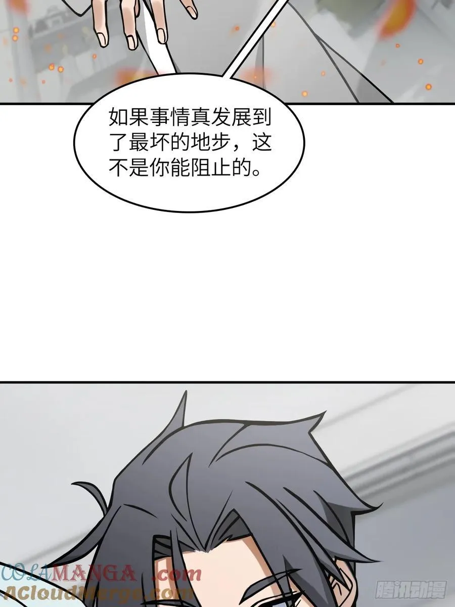 299 间奏：氤氲42