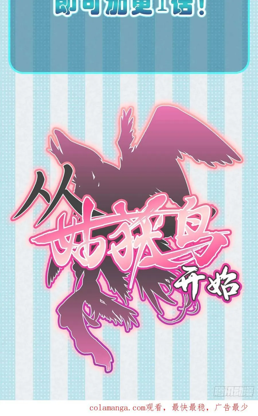 298 间奏：图穷匕现61