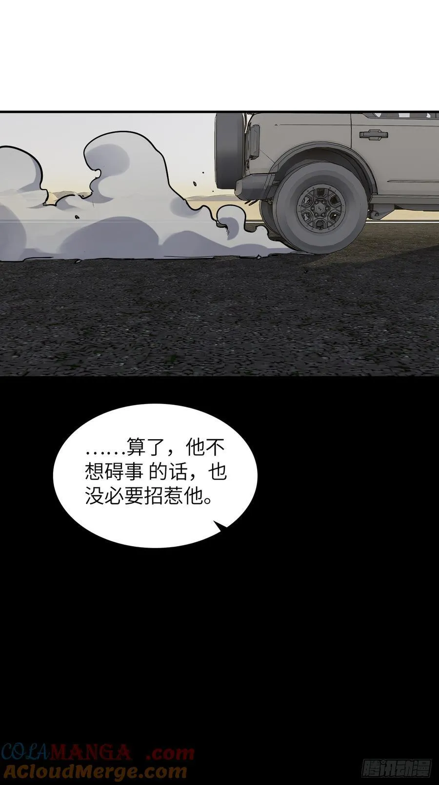 295 前奏：凛冬36