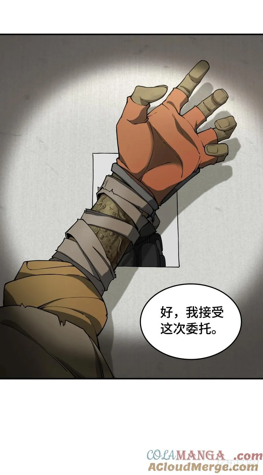 298 间奏：图穷匕现51