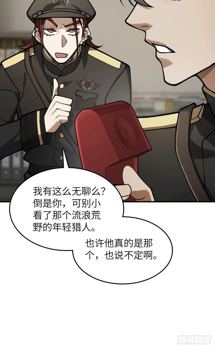 298 间奏：图穷匕现16