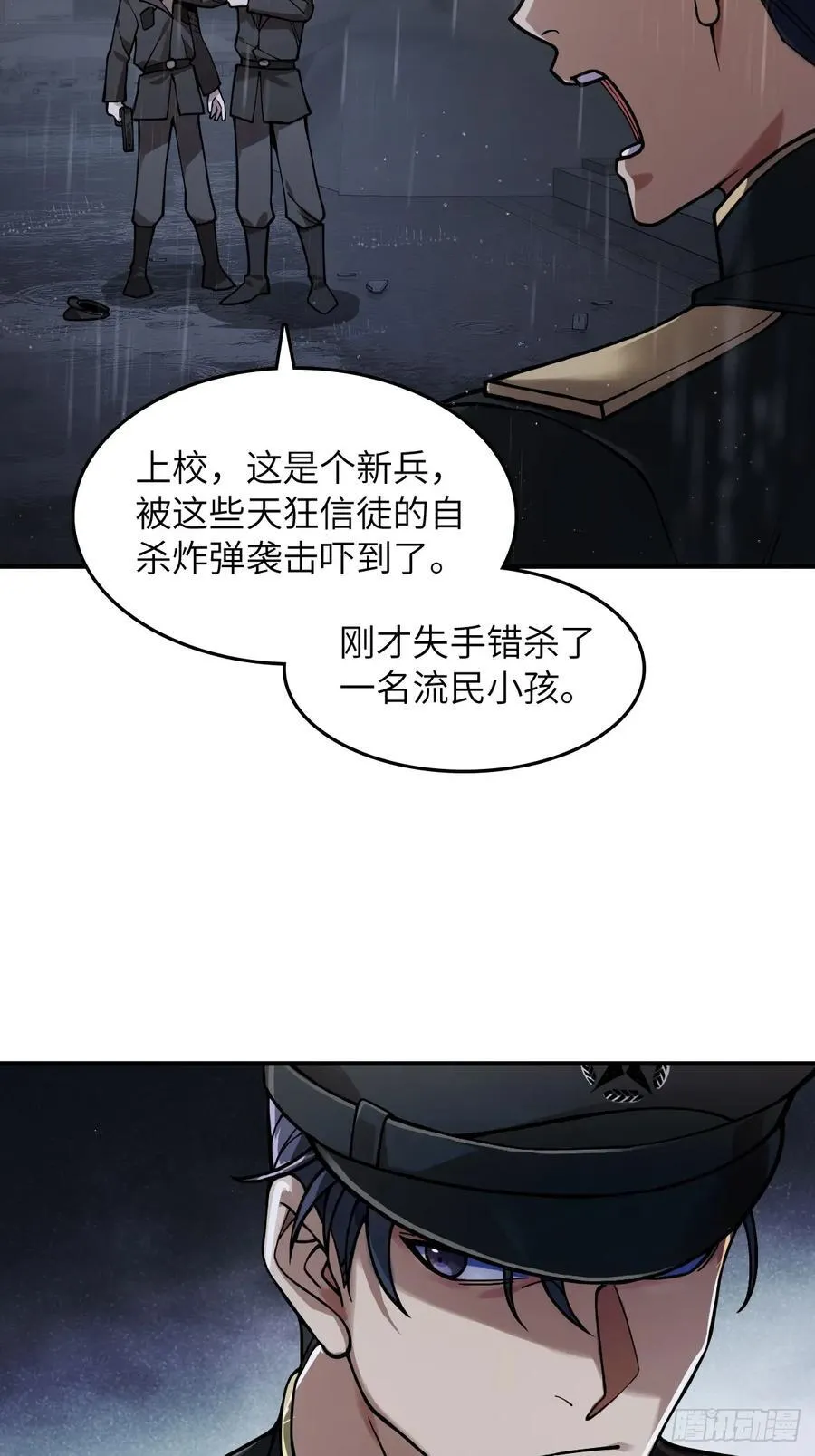298 间奏：图穷匕现2