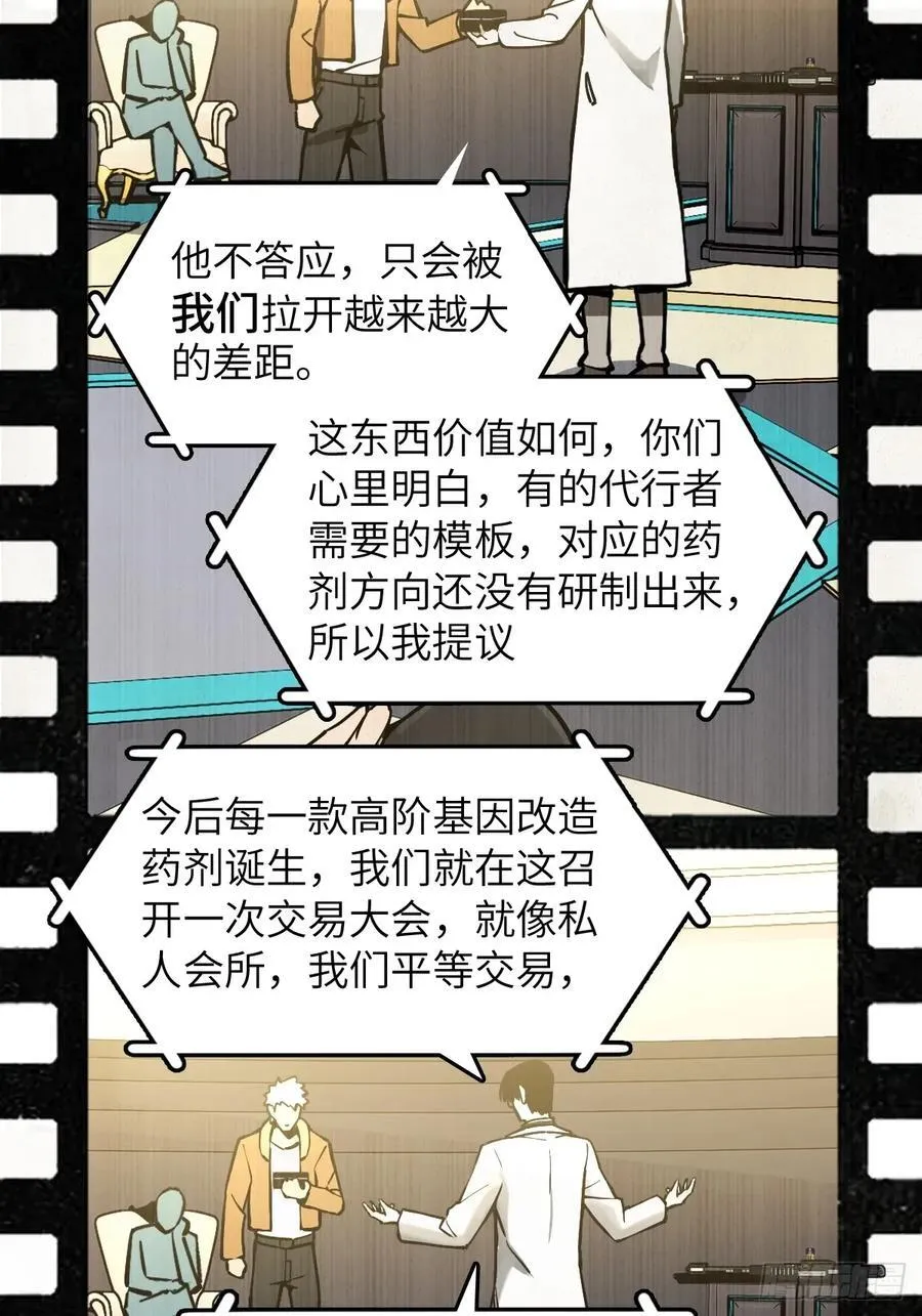 294 穷奇（下）5