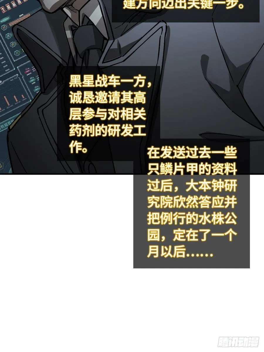 295 前奏：凛冬20