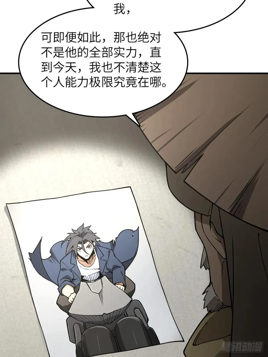 298 间奏：图穷匕现41