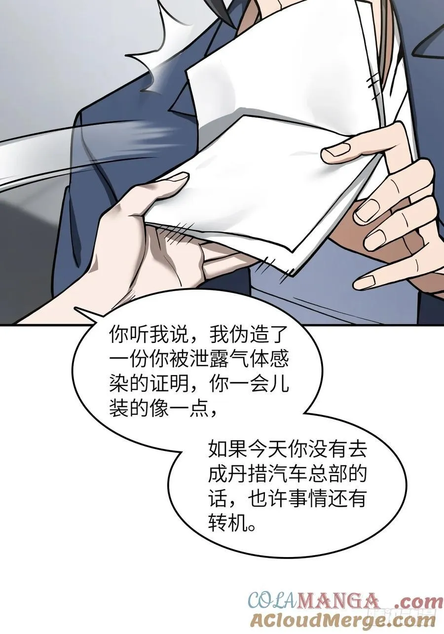 299 间奏：氤氲36
