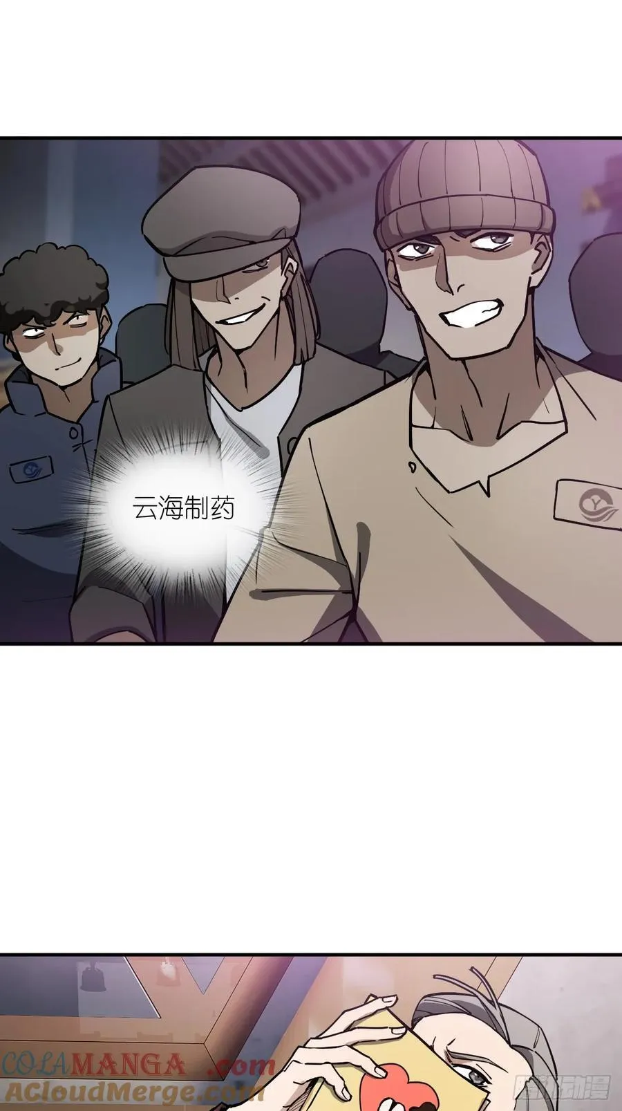 296 前奏：抉择18