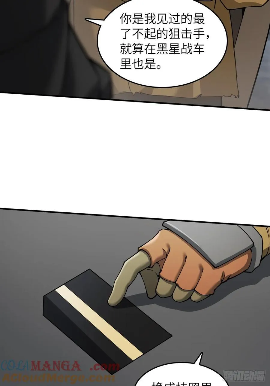 298 间奏：图穷匕现33