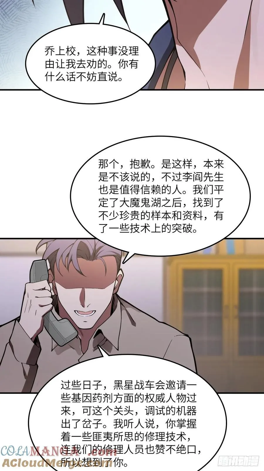 296 前奏：抉择36