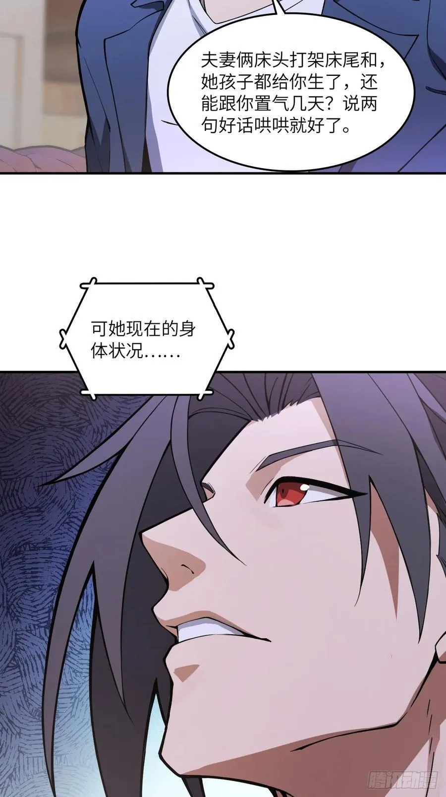 296 前奏：抉择35