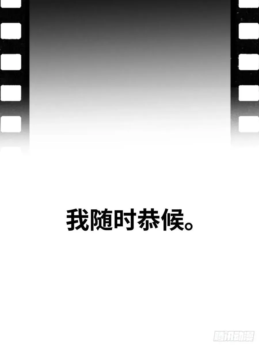 294 穷奇（下）11