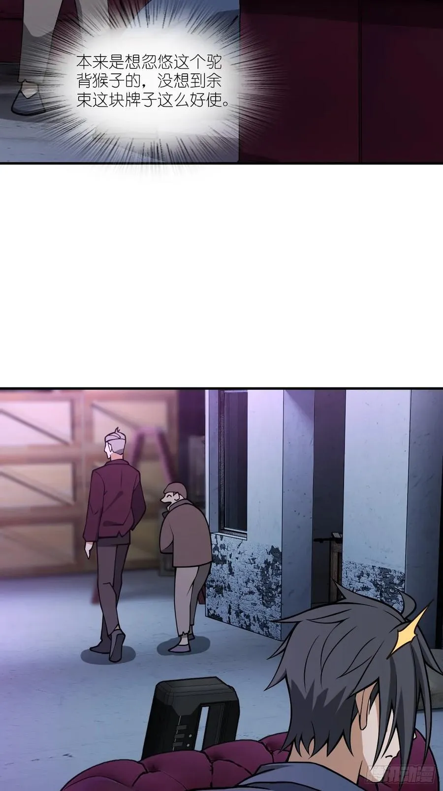 296 前奏：抉择28