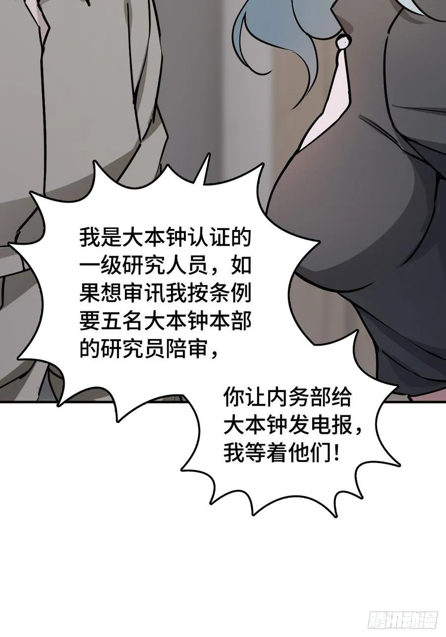 295 前奏：凛冬44