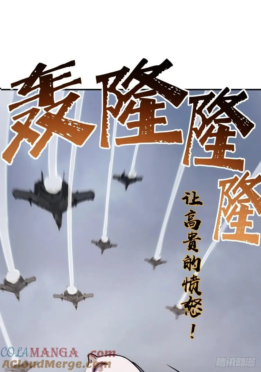 299 间奏：氤氲57