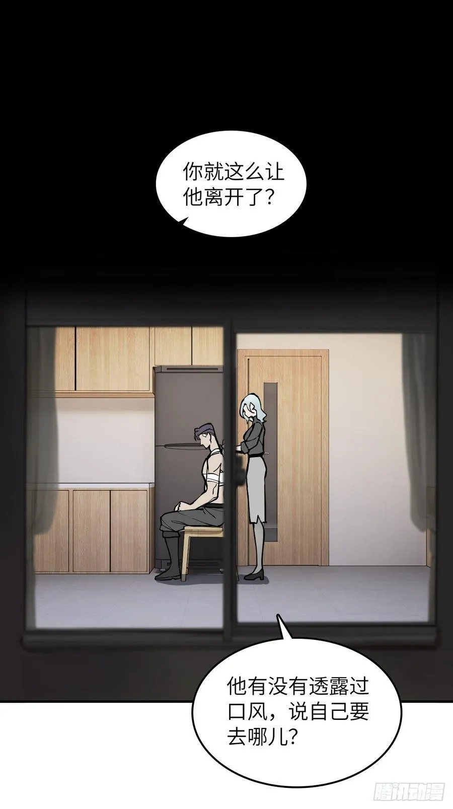 295 前奏：凛冬37