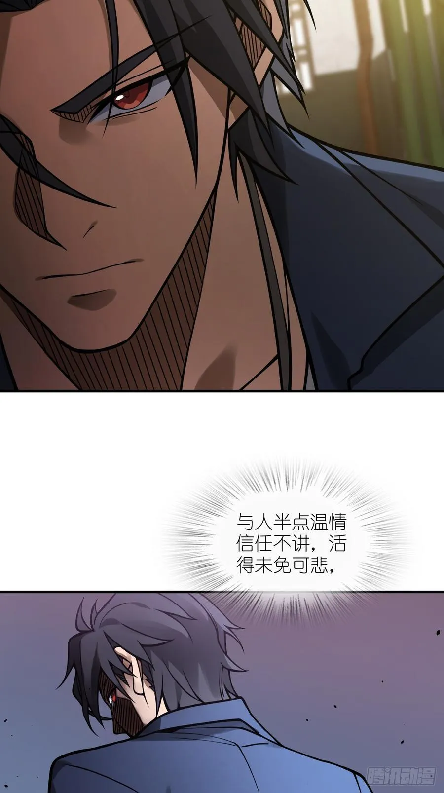 297 间奏：盛宴41