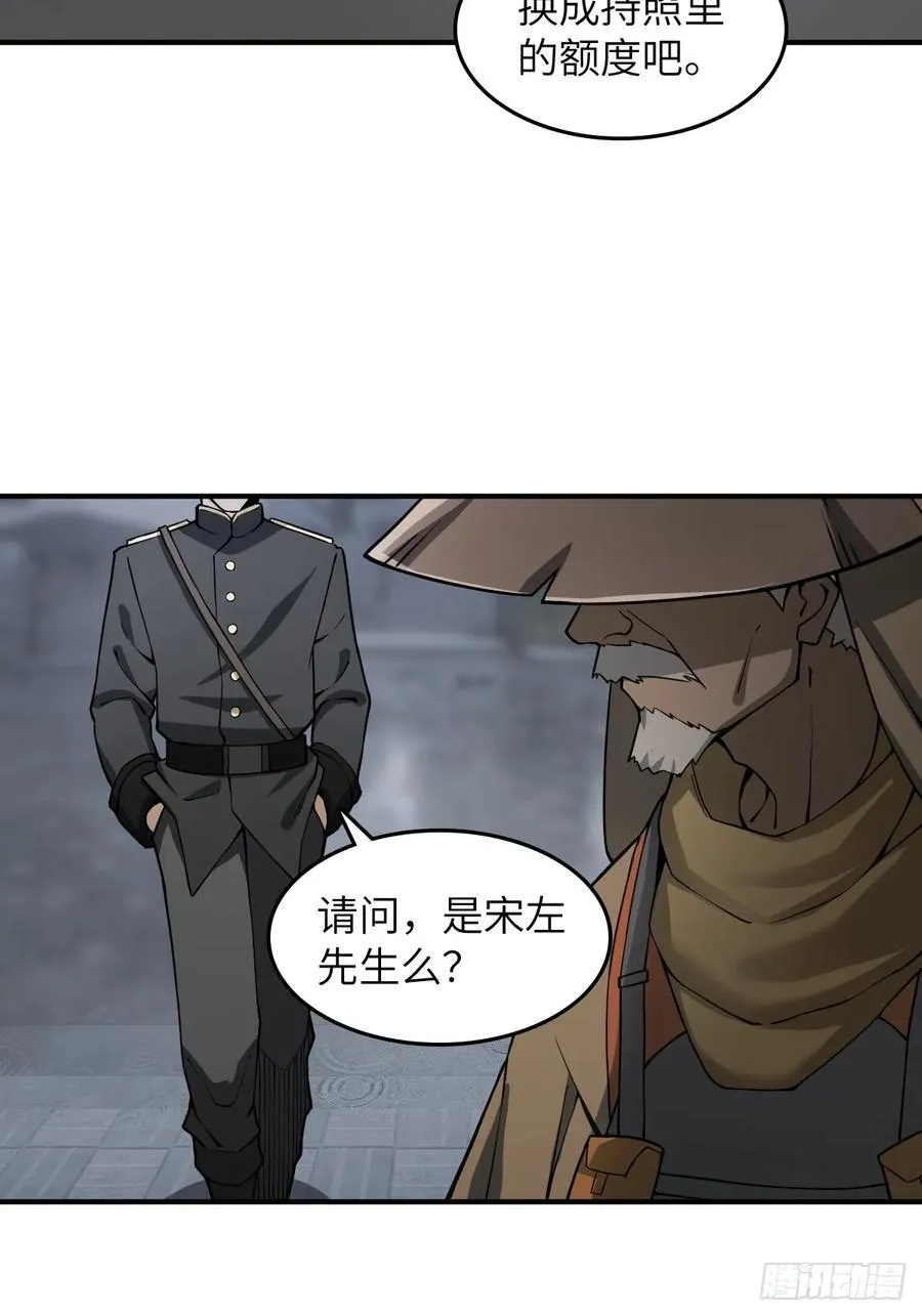 298 间奏：图穷匕现34