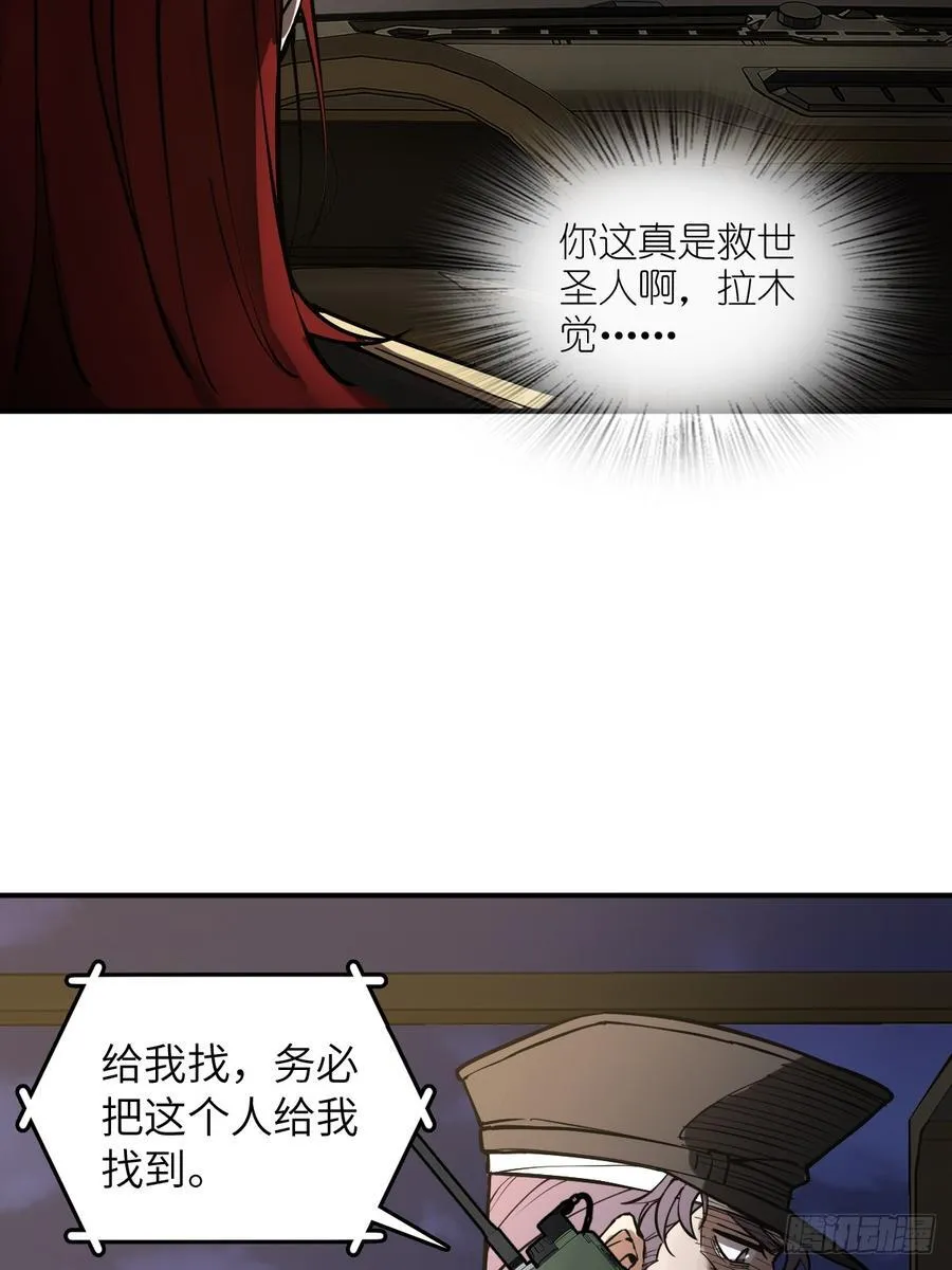 295 前奏：凛冬28