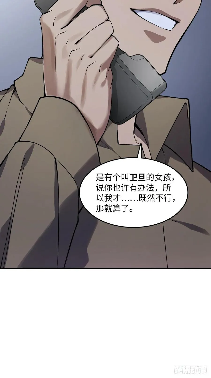 296 前奏：抉择41