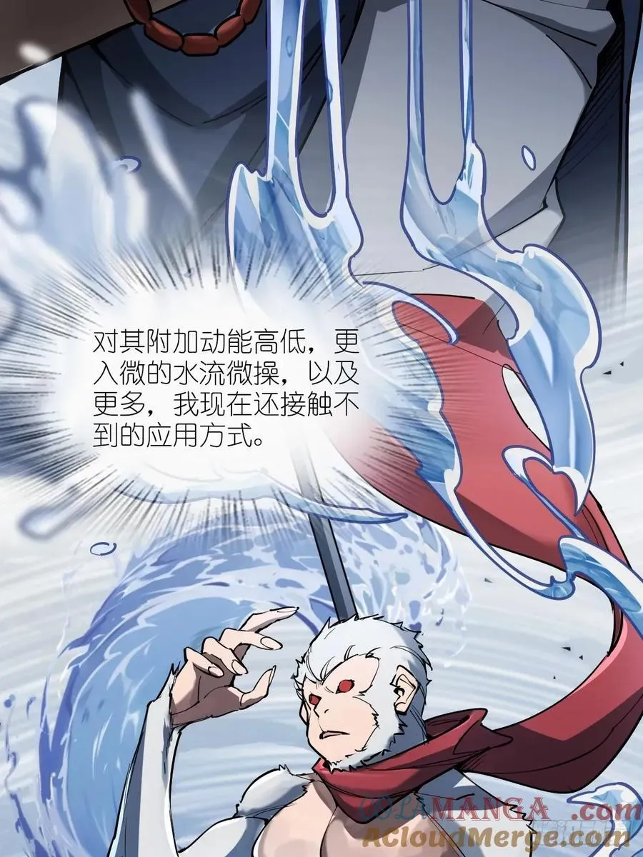 294 穷奇（下）27