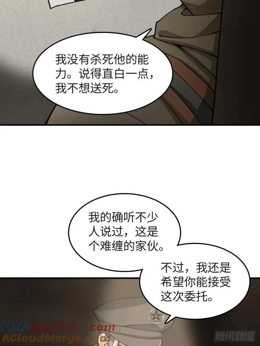 298 间奏：图穷匕现42
