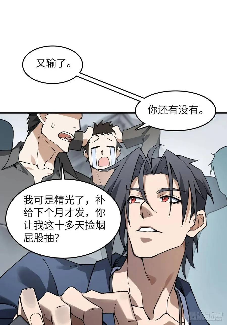 299 间奏：氤氲10