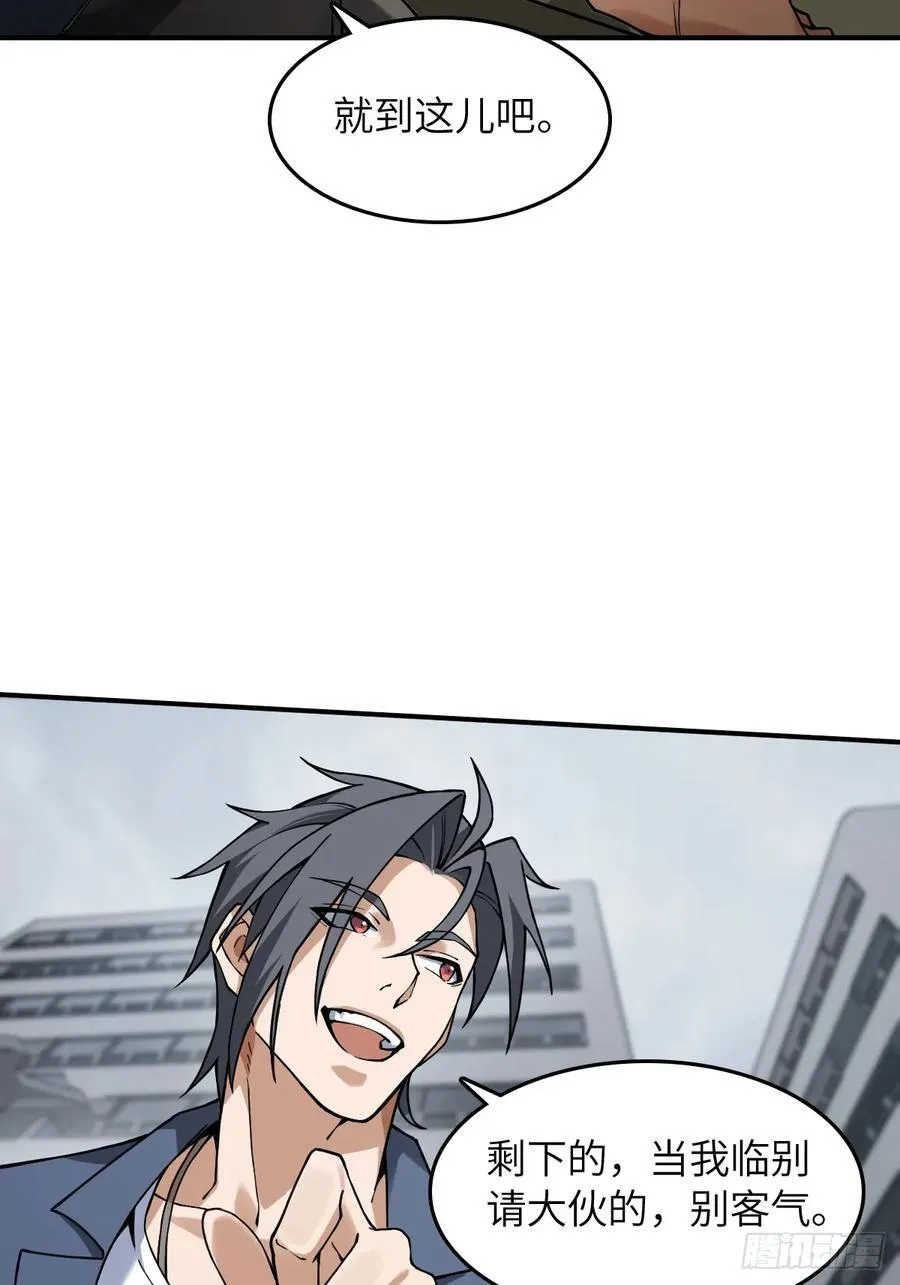 299 间奏：氤氲13