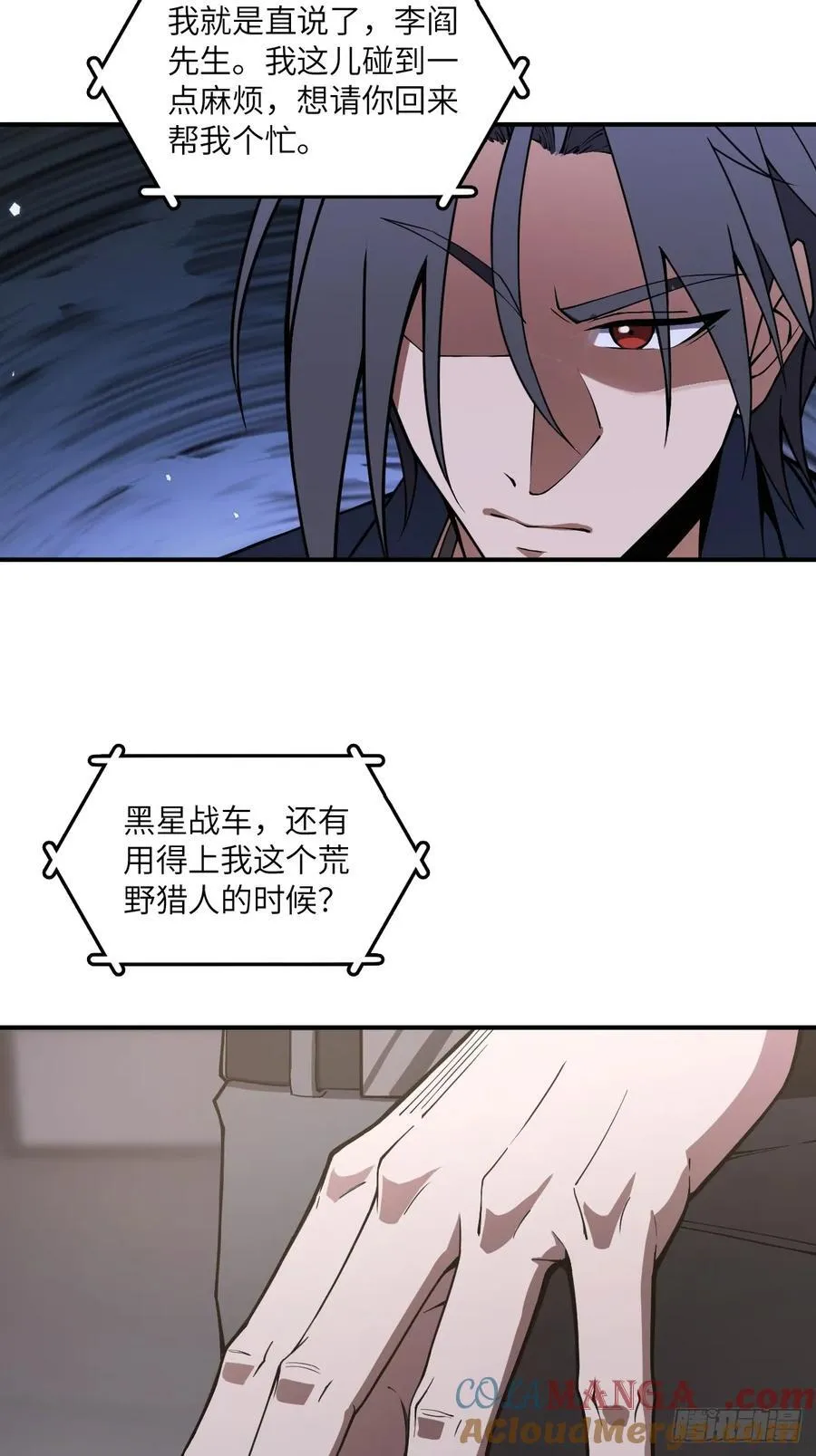 296 前奏：抉择33