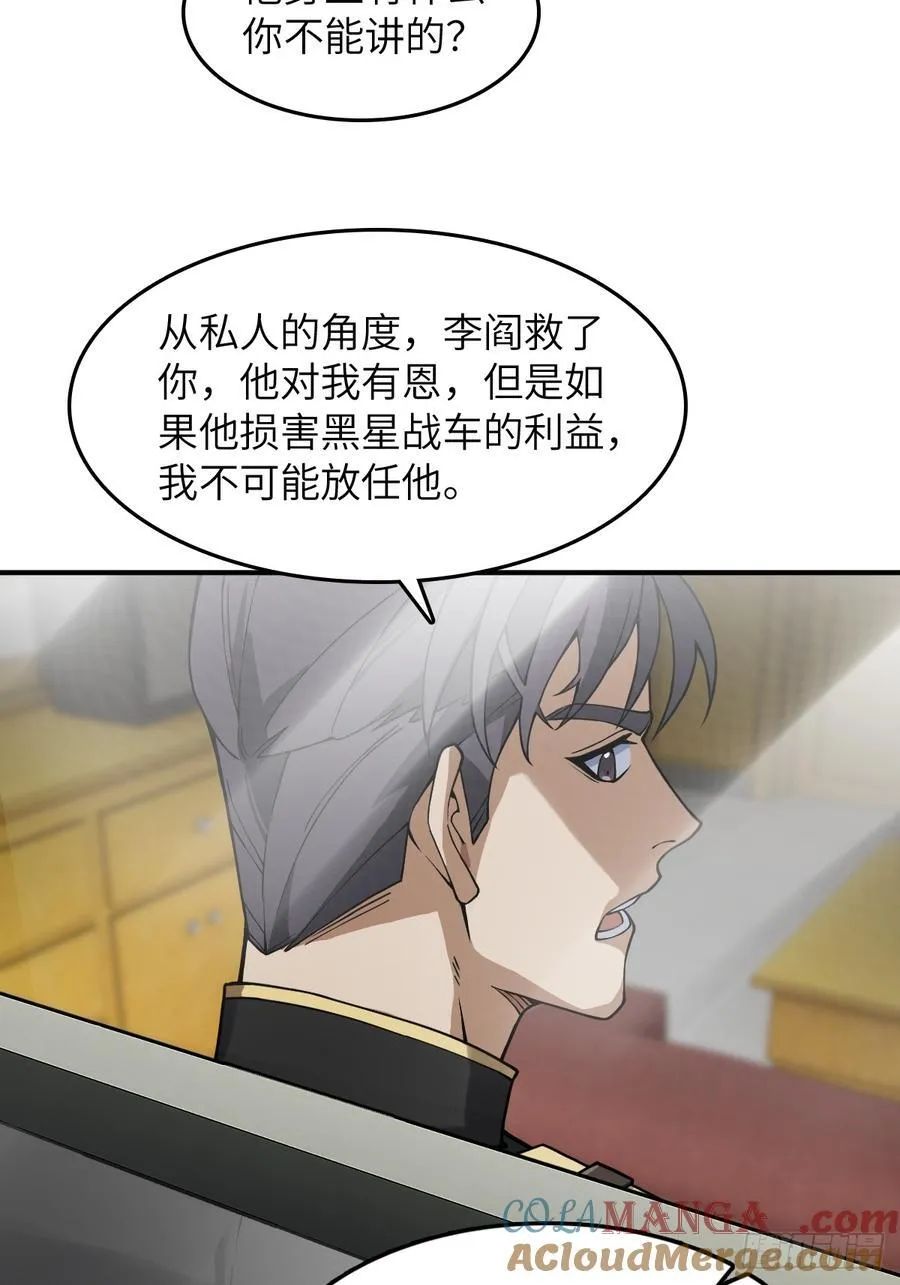 297 间奏：盛宴45