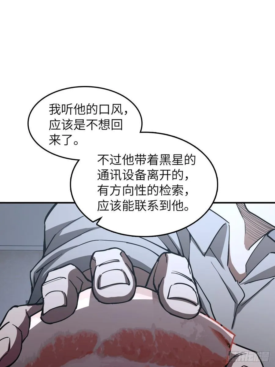 295 前奏：凛冬52