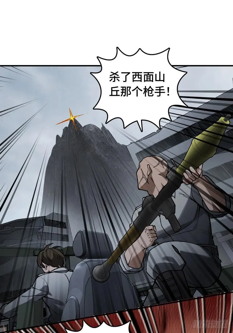 298 间奏：图穷匕现23