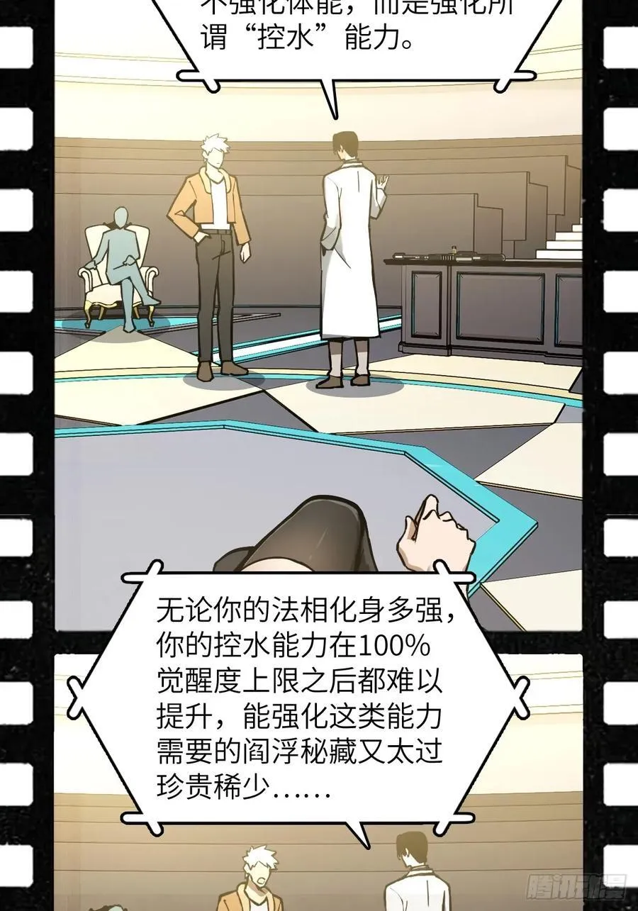294 穷奇（下）2