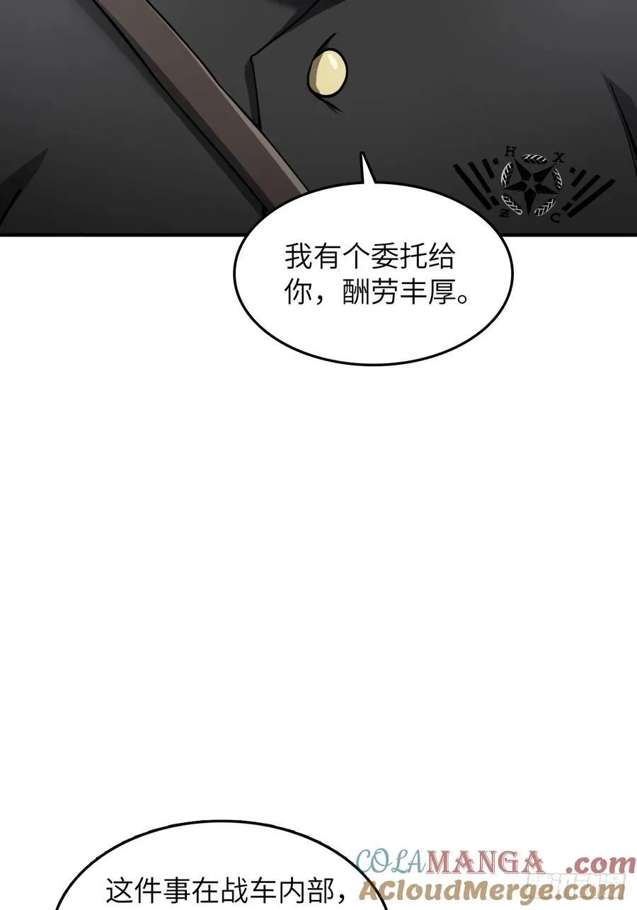 298 间奏：图穷匕现36